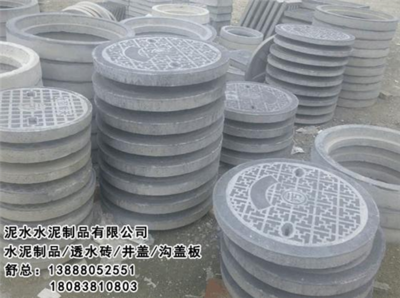 云南井盖销售与水泥制品选购指南 泥水水泥制品在线咨询全解析