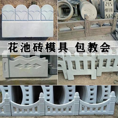 庭院景观水泥制品大全 菜地模具沟板、塑料花园围栏与造型地砖选购指南