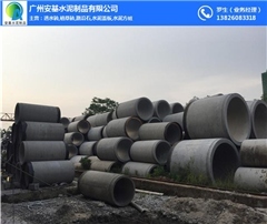 广州白云水泥管与水泥制品 安基水泥制品的品质之道